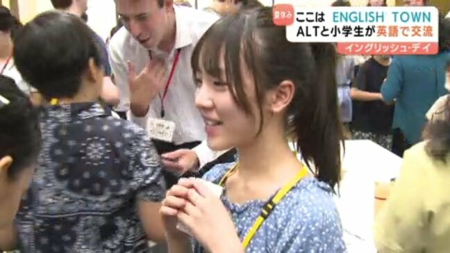 ALT・外国語指導助手が企画した「小学生イングリッシュ・デイ」 英語を通じてコミュニケーション 愛媛県・松山市|TBS NEWS DIG