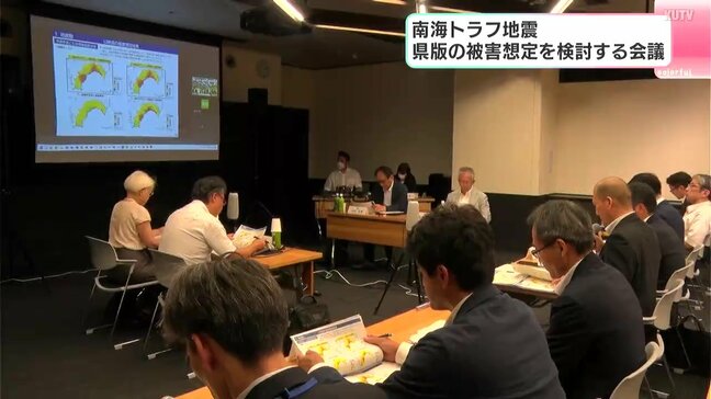 南海トラフ地震　高知県版の被害想定を検討する会議　「解析方法を見直すべきでは」などの意見も|TBS NEWS DIG