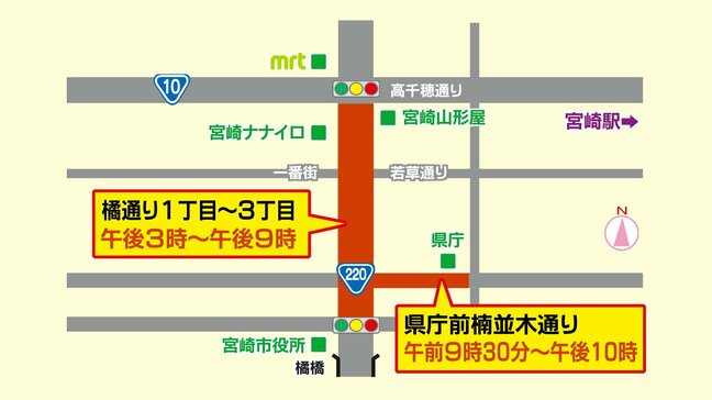 「まつりえれこっちゃみやざき」26日・27日開催　交通規制に注意を|TBS NEWS DIG