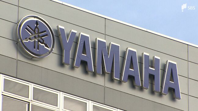 ヤマハ 通期業績予想を上方修正 第2四半期決算を発表 中国でのピアノ販売減やトランプ関税など影響し減収減益|TBS NEWS DIG