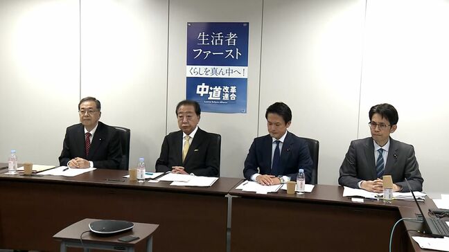 「ネット戦略の充実を」党本部に対策求める声相次ぐ 中道が選挙の総括に向け落選者へのヒアリング=静岡|TBS NEWS DIG
