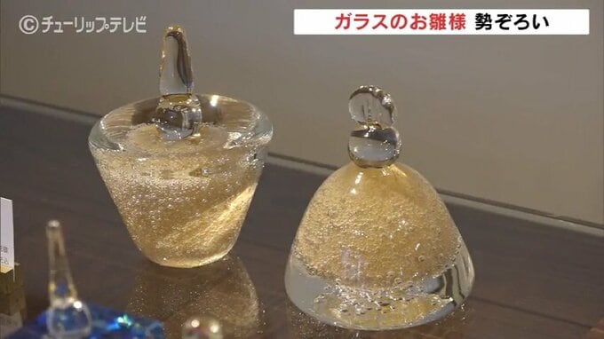 個性あふれるお雛様！オブジェ感覚で楽しむガラスのお雛様展　|　富山のニュース｜天気・防災｜チューリップテレビ