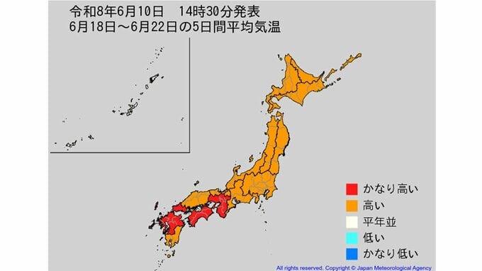 【2週間気温予報】北日本、関東甲信地方、北陸地方の向こう2週間の気温は、平年並か高い日が多い予報　今後の全国の天気を画像で　気象庁|TBS NEWS DIG