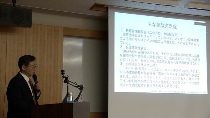 妊娠・出産を見据えた健康管理を　プレコンセプションケアの研修会　葉酸の適切な接種を呼びかけ【岡山】　|　岡山・香川のニュース | 天気 | RSK山陽放送
