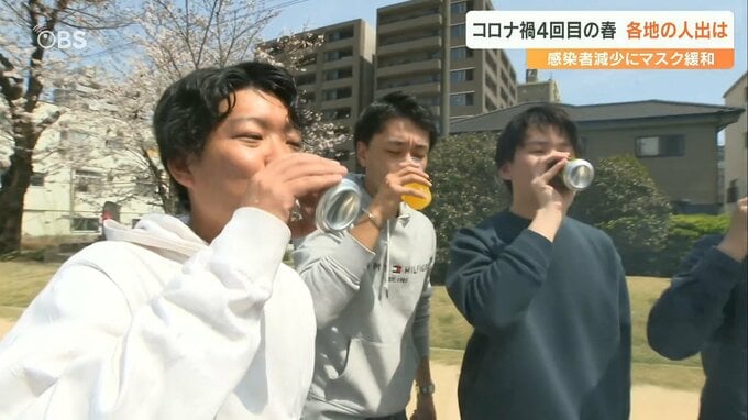 コロナ禍 今春マスク着用制限緩和で各地にぎわう GW明けには5類引き下げ 回復基調加速へ　|　大分のニュース｜OBS NEWS｜大分放送