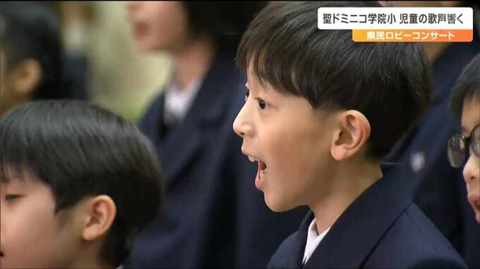 「孫みたいな感じで、もう涙が出てきます」全日本合唱コンクール4大会連続金賞“聖ドミニコ学院小学校”合唱団が県庁ロビーで歌声披露　仙台|TBS NEWS DIG
