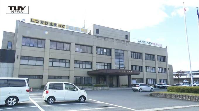 「金がほしくて闇バイトに応募した」介護士の女(53)を特殊詐欺で逮捕　高齢女性からキャッシュカードをだまし取りカネを引き出す（山形）　|　山形のニュース│TUYテレビユー山形