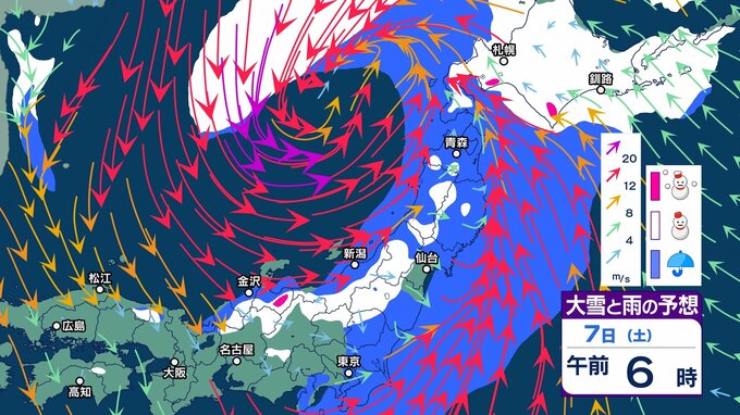 【週末は大荒れの天気に？】－30℃以下の寒気が上空に広がり低気圧も発達…　7日（土）は北日本～東日本で天気荒れるか　北日本では8日（日）も…　大雪のシミュレーションで見る最新予想あり|TBS NEWS DIG