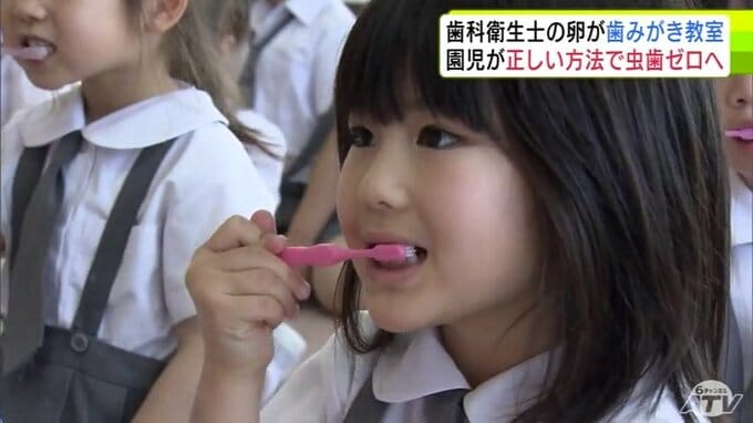 「虫歯」にならない習慣身に付ける　幼稚園で子どもたちが「正しい歯の磨き方」を教わる　指導したのは歯科衛生士を目指す学生たち「きちんと歯みがきをして虫歯対策をしてもらえたらうれしい」　青森市|TBS NEWS DIG