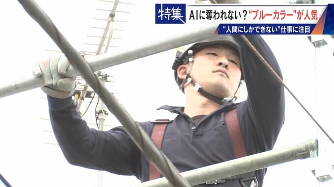 17年で日当約4倍 今や年収1000万円超も… ｢とび職｣ AIに“仕事を奪われない”ブルーカラーが人気　|　名古屋・愛知・岐阜・三重のニュース【CBC news】 | CBC web