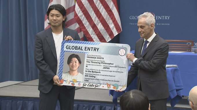 カブス今永選手、日本の「グローバル・エントリー」入りをアピール　アメリカ入国手続きが簡素化|TBS NEWS DIG