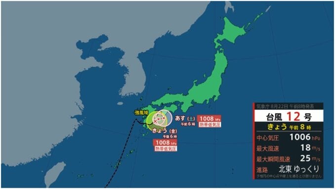 【全国天気】線状降水帯発生の恐れ…九州南部では鹿児島県を中心に台風の発達した雨雲により非常に激しい雨　最大150ミリの雨量に　気象庁発表【九州の天気を画像で】|TBS NEWS DIG