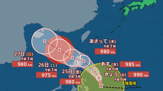 【台風情報】台風20号（チャーミー）が発生　大型で時速20㎞で西へ　【進路予想　きょう・あすの天気　週間天気】　|　山梨のニュース | ＵＴＹテレビ山梨