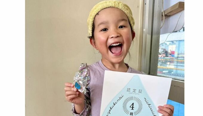 村方乃々佳ちゃん（６）　泳力検定バタフライ4級に合格　バタフライ泳げるの！」「勉強も水泳も挑戦し続けててスゴイよ！尊敬するよ」快挙に賞賛の声|TBS NEWS DIG