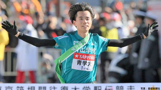 青山学院大 2年連続往路V　山登り5区若林が区間新で大逆転！2区黒田朝日が7人抜き、4区太田が2年連続区間賞【箱根駅伝】|TBS NEWS DIG