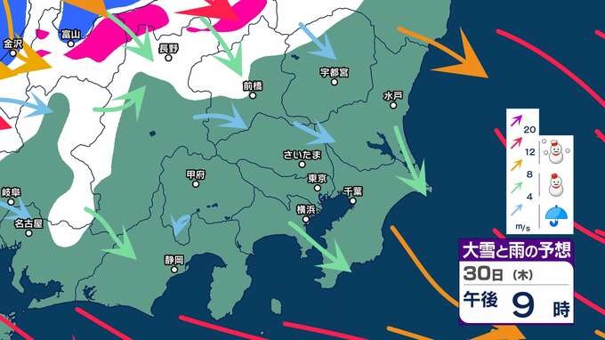 【雪予想】長野県と関東地方北部では29日夕方から大雪となる所がある見込み　関東北部40㎝・甲信50㎝の降雪予想【大雪と雨のシミュレーション】　|　富山のニュース｜天気・防災｜チューリップテレビ