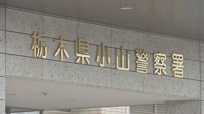 栃木・小山市の中学校でリコーダー20本など盗んだ疑い　75歳会社員の男を逮捕|TBS NEWS DIG