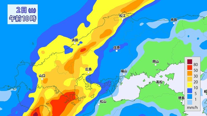 【大雨情報】広島県に「大雨に関する情報」発表　雷を伴う激しい雨で“警報級の大雨”おそれ　金・土は総雨量200ミリ超え“季節外れの大雨”に　11月平年の月間雨量2～3倍の地点も【詳しい降水シミュレーション】　|TBS NEWS DIG
