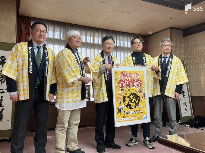 静岡おでんの名店など過去最大60店舗以上が出店「静岡おでん祭」をPR＝静岡市　|　静岡のニュース | SBSNEWS | 静岡放送