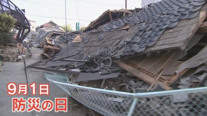 「大きな災害が起きた時 意識面でも備えが不足」　関東大震災から100年　災害への備えを考える　|　山梨のニュース | ＵＴＹテレビ山梨