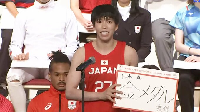 「バスケは流れに乗っているので」アジア大会結団式で東京五輪・銀メダル林咲希が決意表明【アジア大会 中国・杭州】|TBS NEWS DIG
