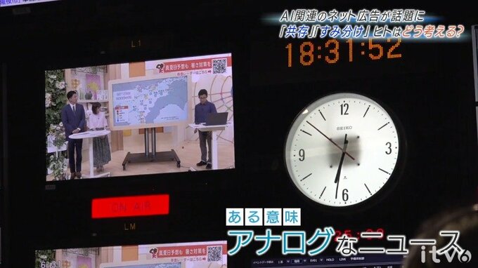ＡＩはヒトに謝罪する？ 原稿を書かせていい？ 考えることが時代遅れ？ “オールドメディア”の記者が「共存」と「棲み分け」について考える|TBS NEWS DIG