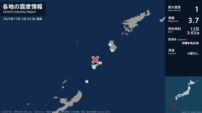 鹿児島県で最大震度1の地震　鹿児島県・天城町、伊仙町、和泊町、知名町、与論町|TBS NEWS DIG