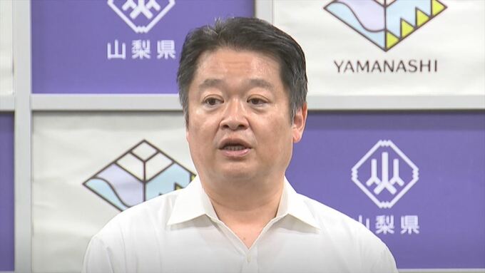 「家庭内の備蓄の確認を」南海トラフ『巨大地震注意』　県が災害対策本部設置　山梨|TBS NEWS DIG