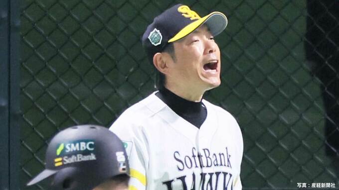 【ソフトバンク】大惨敗 悪夢の3連敗...今季一度もない本拠地3タテ＆2戦連続零敗を喰らう 26イニング連続無得点 13被安打で7失点|TBS NEWS DIG