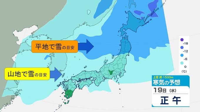 【天気】冬型続く　今季一番の寒気　次第に緩むも北日本では大雪警戒　寒気シミュレーション|TBS NEWS DIG