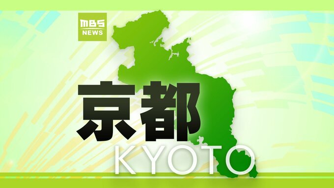 【速報】京都・舞鶴市で「クマ被害」　40代男性が腕をひっかかれ軽傷　柿の木から降りてきて…　市職員が小学生登下校時にパトロールへ|TBS NEWS DIG