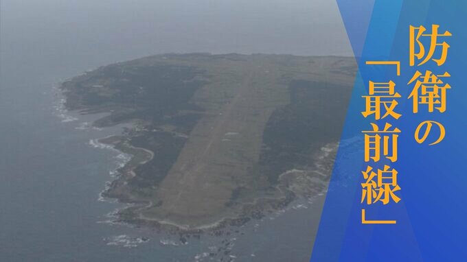 どうなる馬毛島基地計画　地元市長が賛否示さない中「実質的に工事はスタート」　防衛の“最前線”で今、何が？　記者解説|TBS NEWS DIG