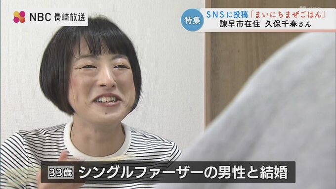 疲れた胃腸に…1000レシピの達人が伝授、優しい"まぜごはん"の極意　お米料理研究家　|　長崎のニュース | 天気 | NBC長崎放送