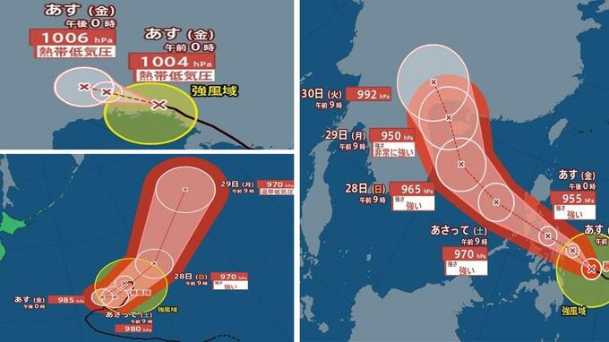 【台風情報】台風20号は今後、非常に強い勢力へ発達か　19号は迷走Uターン、18号は26日には熱帯低気圧か【進路予想・雨と風のシミュレーション】　|　山梨のニュース | ＵＴＹテレビ山梨
