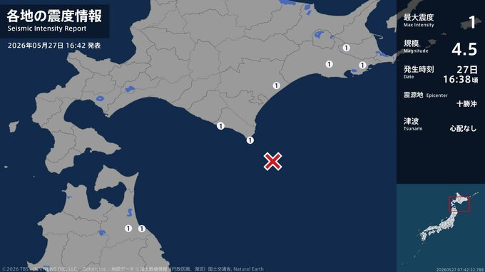 北海道、青森県で最大震度1の地震　北海道・浦河町、えりも町、浦幌町、浜中町、標茶町、別海町|TBS NEWS DIG