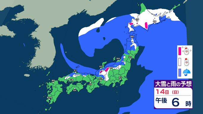 15日にかけて北日本と北陸は大荒れ…暴風や猛ふぶきに警戒　北日本～西日本は大気の状態が不安定…激しい雨や局地的な突風にも注意【12月19日まで　雪と雨のシミュレーション掲載】　|　SBC NEWS | 長野のニュース | SBC信越放送