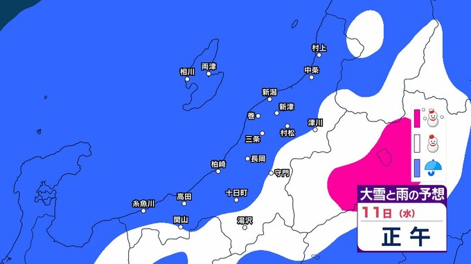 【新潟・3時間ごとの雪シミュレーション】魚沼市守門や十日町などで積雪2ｍ超　冬型の気圧配置は次第に緩むも積雪増加　11日(水祝)は広い範囲で雨や雪に（9日正午更新）　|　新潟のニュース・天気｜BSN NEWS｜BSN新潟放送
