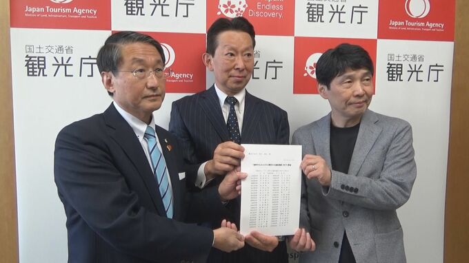 「温泉文化をユネスコ無形文化遺産登録に」全国４５道府県が連名で国に要望書|TBS NEWS DIG