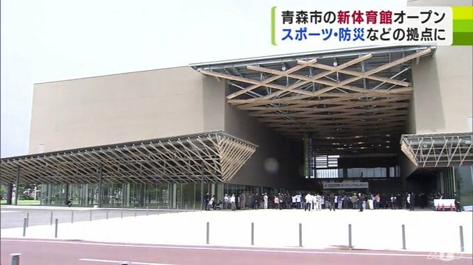 いよいよオープンした「カクヒログループスーパーアリーナ」　青森県内最大級の広さのキッズルーム・約4000人分の備蓄物資を保管可能…　|　青森のニュース│ATV NEWS│青森テレビ