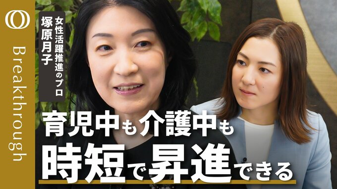 Breakthrough| TBS CROSS DIG with Bloomberg