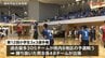 予選勝ち抜いた男女各48チームが出場　小学生バスケ3x3選手権　優勝目指して熱戦　岩手・奥州市　|　IBC NEWS | IBC岩手放送