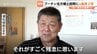 「第一優先は墓参り」　プーチン北方領土”電撃”訪問で富山県内の関係者から怒り　母親が元島民の濱松さん「ロシアの圧力だけ強く」　　|　富山のニュース｜天気・防災｜チューリップテレビ