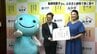 「十何年かぶりに『菊の花』もやりました」島崎和歌子さんおかえり　よさこい祭りに合わせ毎年恒例のふるさと納税寄付　|　高知のニュース・天気｜KUTV NEWS | KUTVテレビ高知