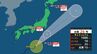 【台風情報】台風26号(スリゲ)はあさってごろ温帯低気圧に変わる予想　最大瞬間風速25m/s　このあとの進路予想、雨風シミュレーション(～あす)、全国の天気を画像で　|　山形のニュース│TUYテレビユー山形
