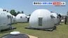 TKB４８とはなんだ？熊本市で大きな地震を想定した大規模訓練　|　熊本のニュース｜RKK NEWS｜RKK熊本放送