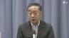 中道、立憲との合流断念は「残念」 公明党の県本部が会見 上田代表は「協力関係は継続していきたい」と述べる 県内野党の協力関係は見通せない状況に＝静岡　|　静岡のニュース | SBSNEWS | 静岡放送