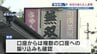〝マネロン〟賄賂2000万円の流れ　コンビニ3店舗から共犯者の口座へ　八代市議の自宅から口座カード押収　【八代〝巨額〟汚職事件】　|　熊本のニュース｜RKK NEWS｜RKK熊本放送