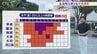 24日は危険な暑さがまだまだ続く　午後は天気の急変に要注意　米津龍一気象予報士が解説　山梨　|　山梨のニュース | ＵＴＹテレビ山梨