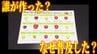 “りんご下敷き”一体誰がどんな理由で作った?　広く普及した理由とは?実は制作団体が学校に持ち込んだことはなかった　最古の昭和40年代物の下敷きも登場!　|　青森のニュース│ATV NEWS│青森テレビ