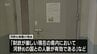 今年12月の宮崎県知事選挙　自民党宮崎県連　現職の河野俊嗣氏の推薦を全会一致で決定　|　MRTニュース ｜ ＭＲＴ宮崎放送